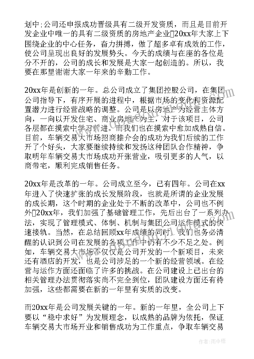 2023年没有任何借口 读书心得体会没有任何借口(汇总5篇)