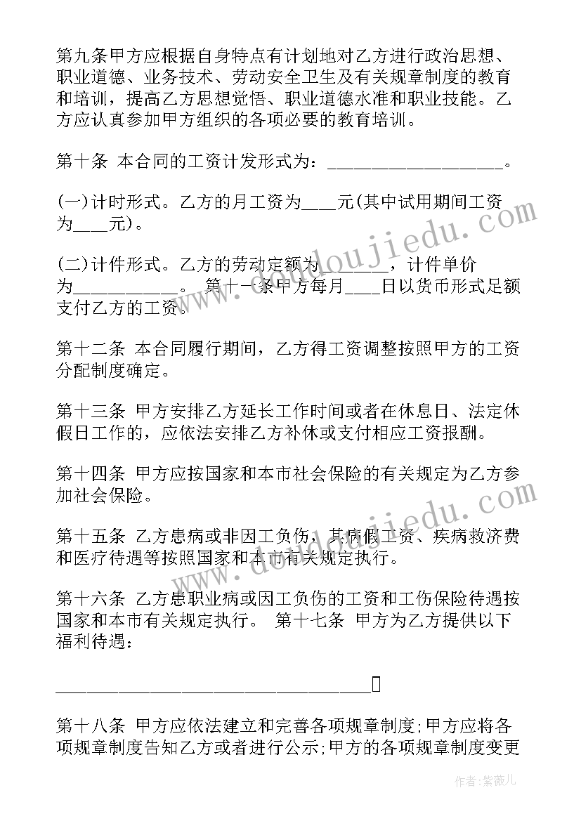 2023年延长劳动合同期限算续签吗(实用5篇)