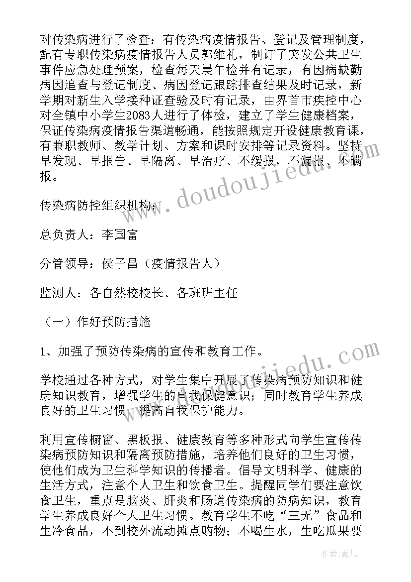 2023年食品安全管理自纠自查自查报告总结 管理自查报告(通用7篇)