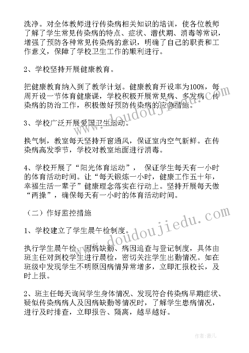 2023年食品安全管理自纠自查自查报告总结 管理自查报告(通用7篇)