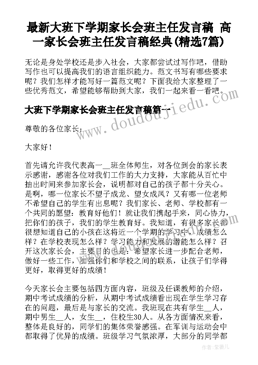 高中学生年度总结表个人总结(通用5篇)