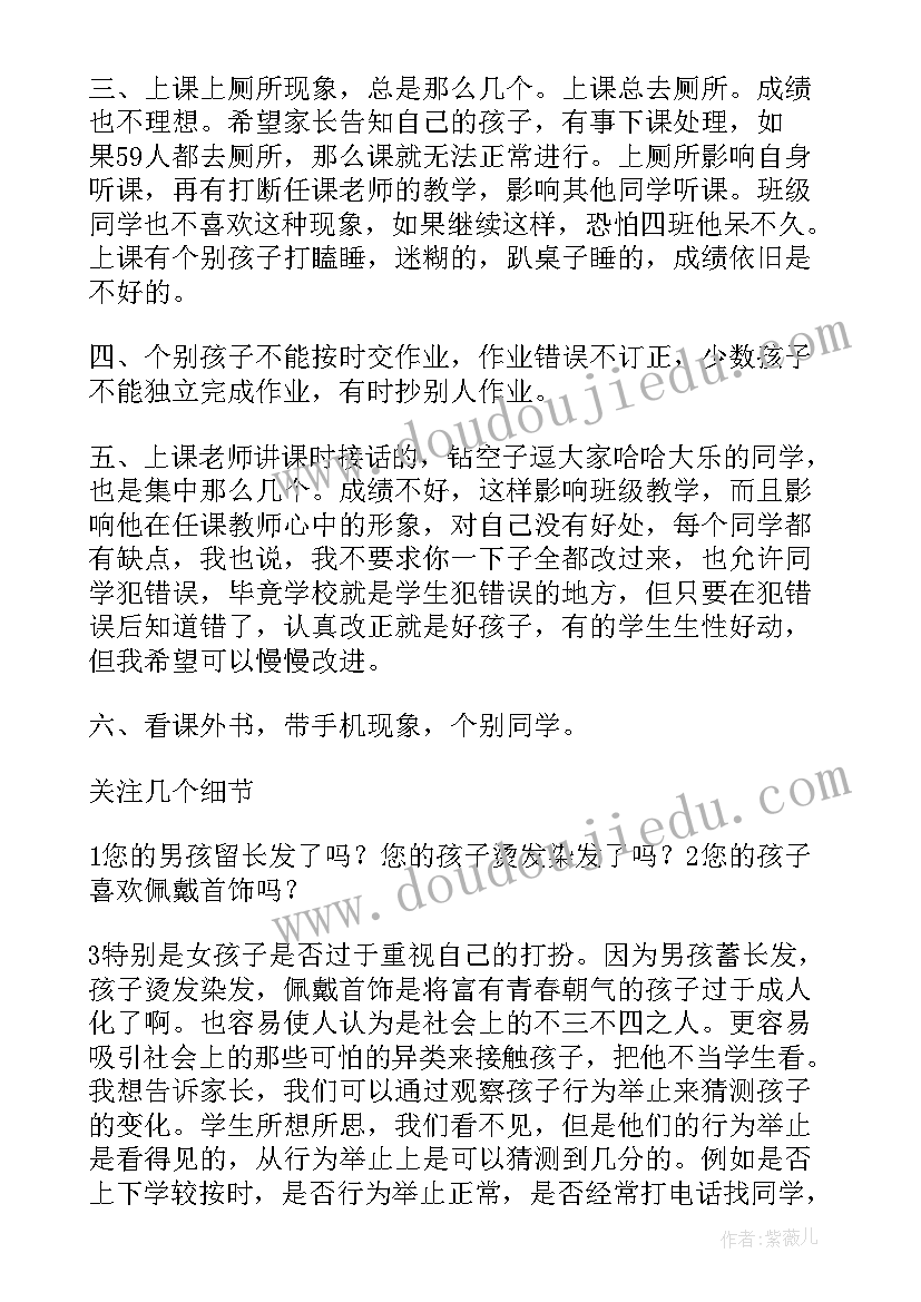 高中学生年度总结表个人总结(通用5篇)