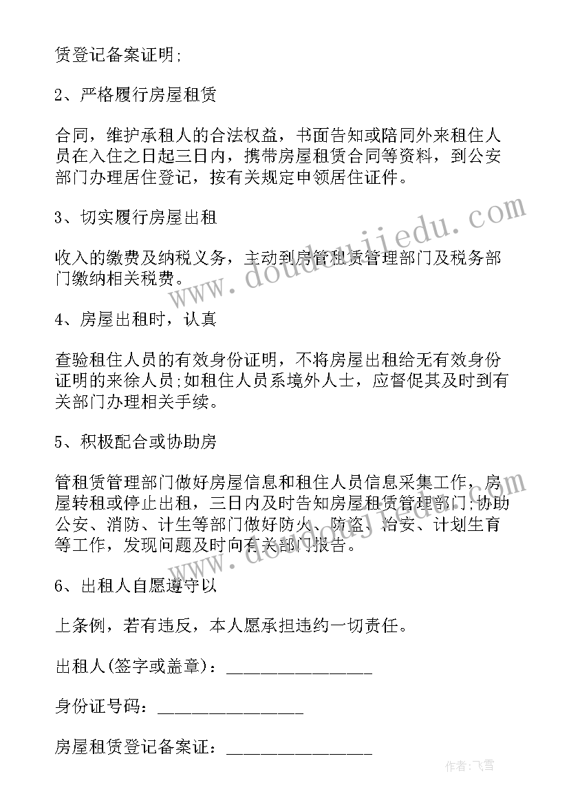 数学手工制作心得体会(优秀5篇)