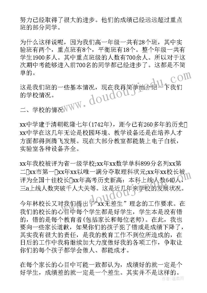 最新学生会副部长竞选稿大气分钟 学生会竞选演讲稿三分钟(大全10篇)