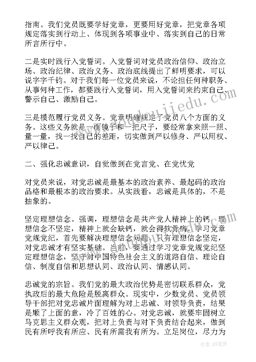 最新乒乓球加油口号 运动会夹乒乓球加油稿(模板5篇)