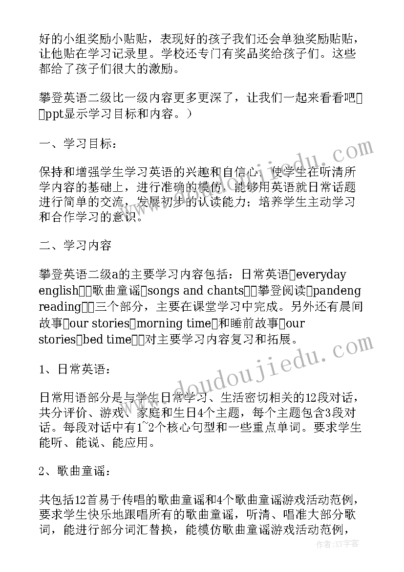 2023年新年祝福语最火亲人(精选5篇)