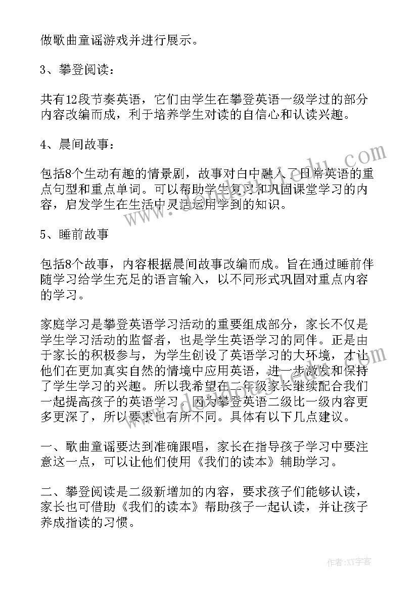 2023年新年祝福语最火亲人(精选5篇)