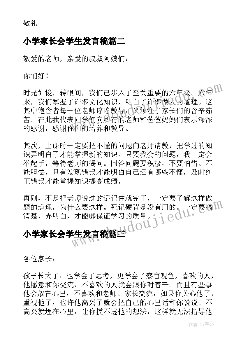 2023年新年祝福语最火亲人(精选5篇)