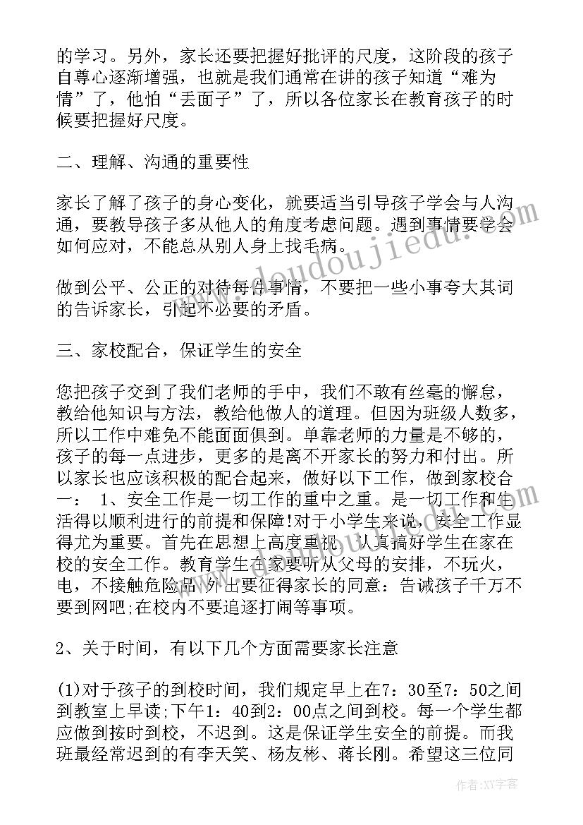 2023年新年祝福语最火亲人(精选5篇)