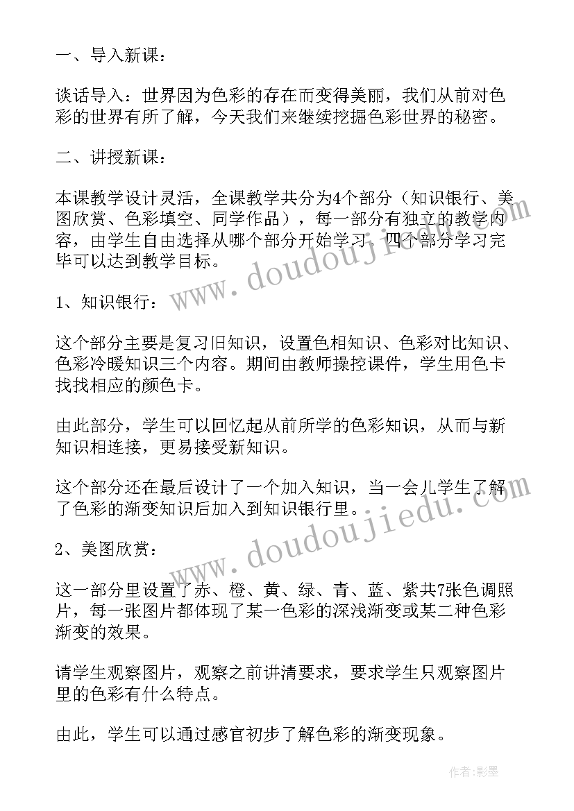 2023年幼儿小班教案简单实用 幼儿小班教案(实用8篇)