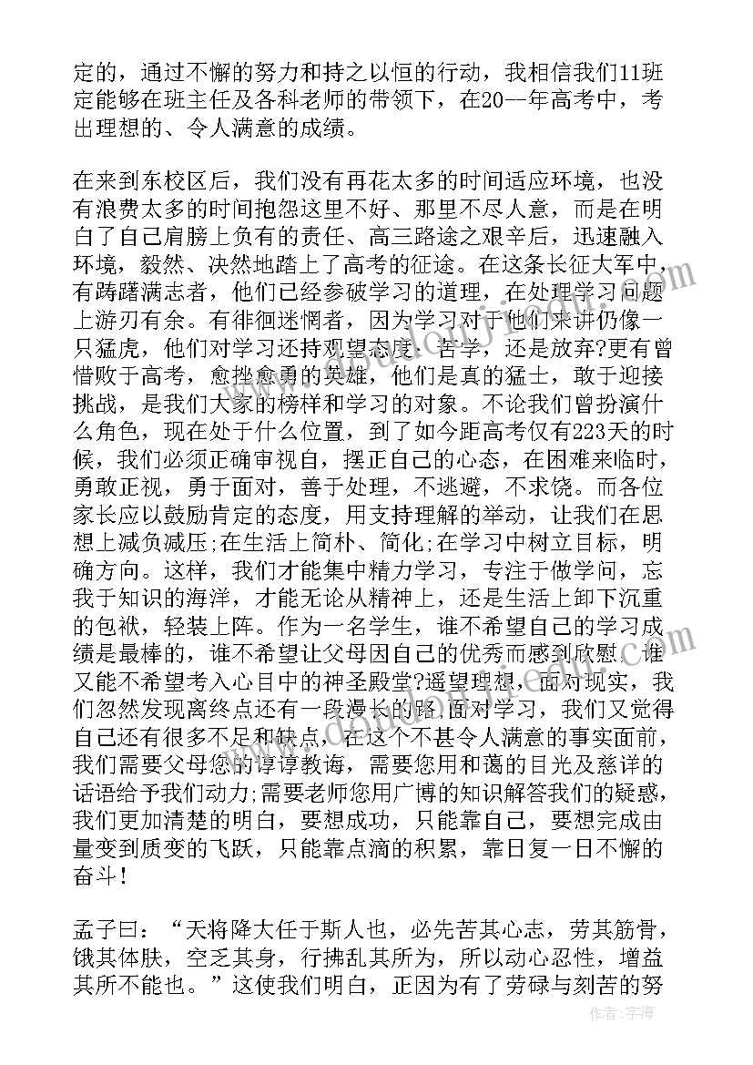 学校五四讲话稿(优质7篇)