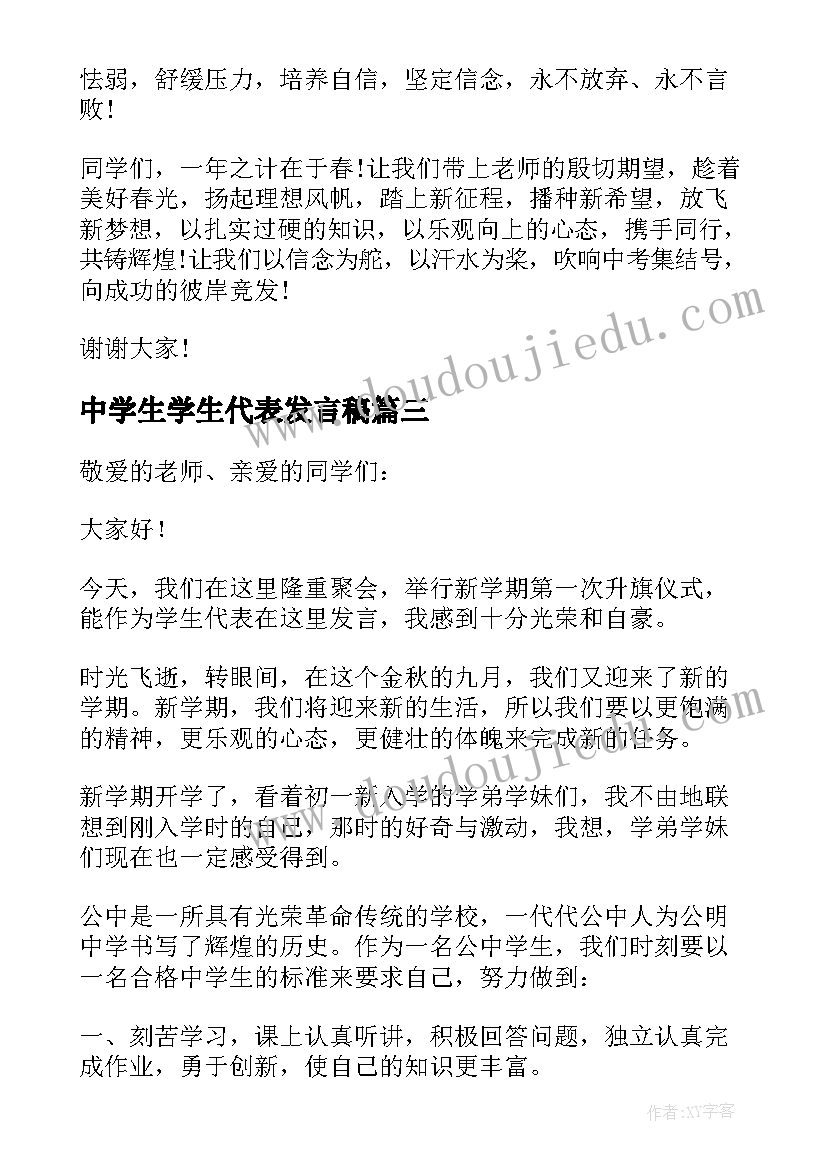 最新疫情期间比赛活动方案(优秀6篇)