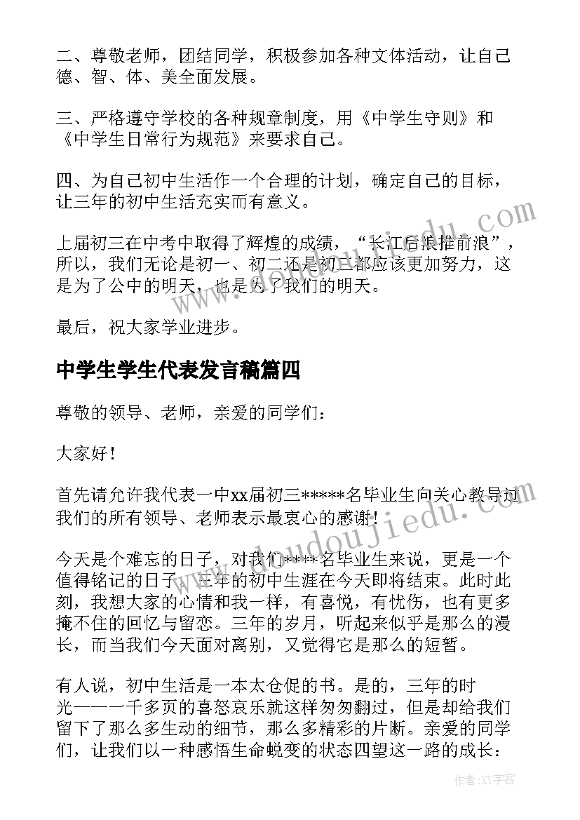 最新疫情期间比赛活动方案(优秀6篇)