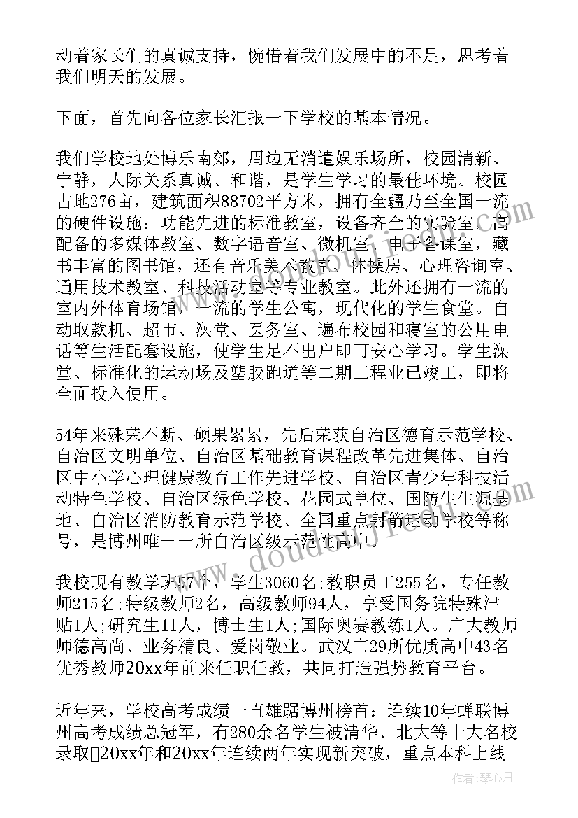 加脚注的论文(汇总5篇)