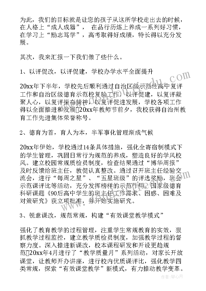 加脚注的论文(汇总5篇)