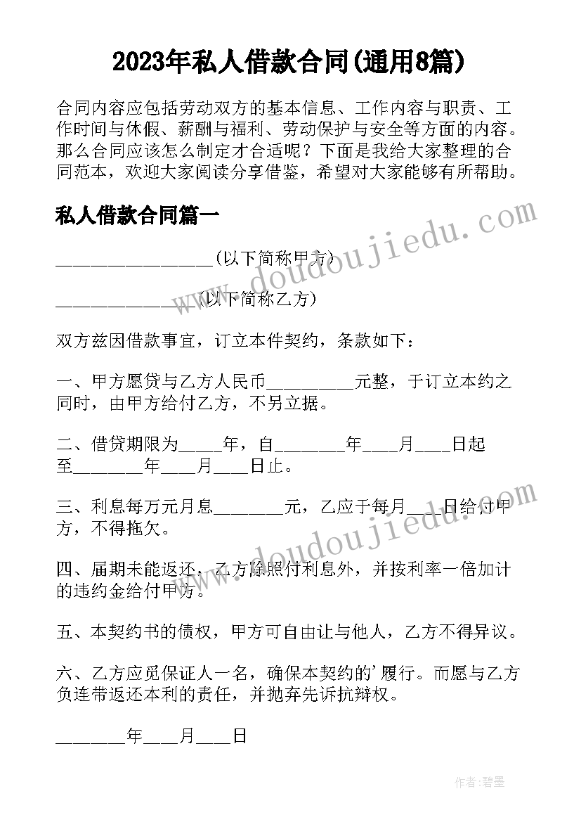 网络与安全应急预案 学校水污染事件应急预案(优质9篇)