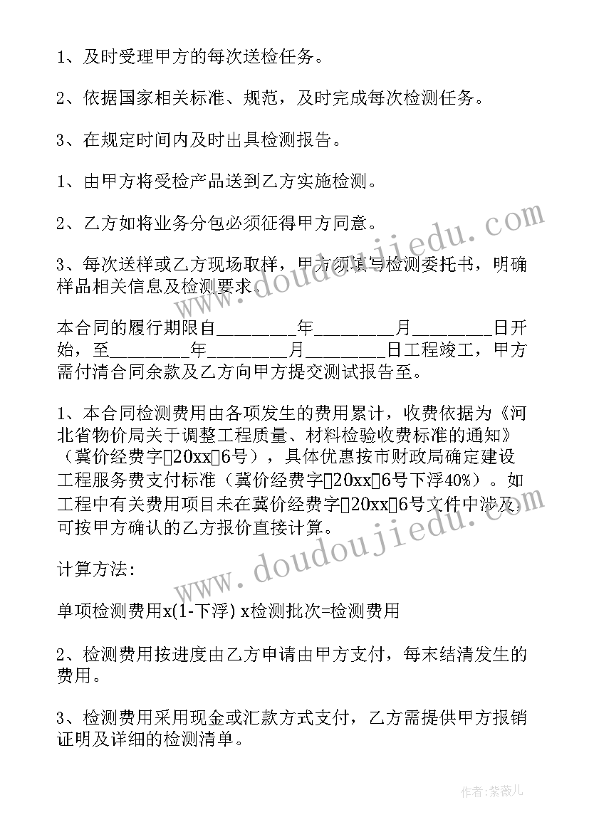 建筑工程代建合同(实用8篇)