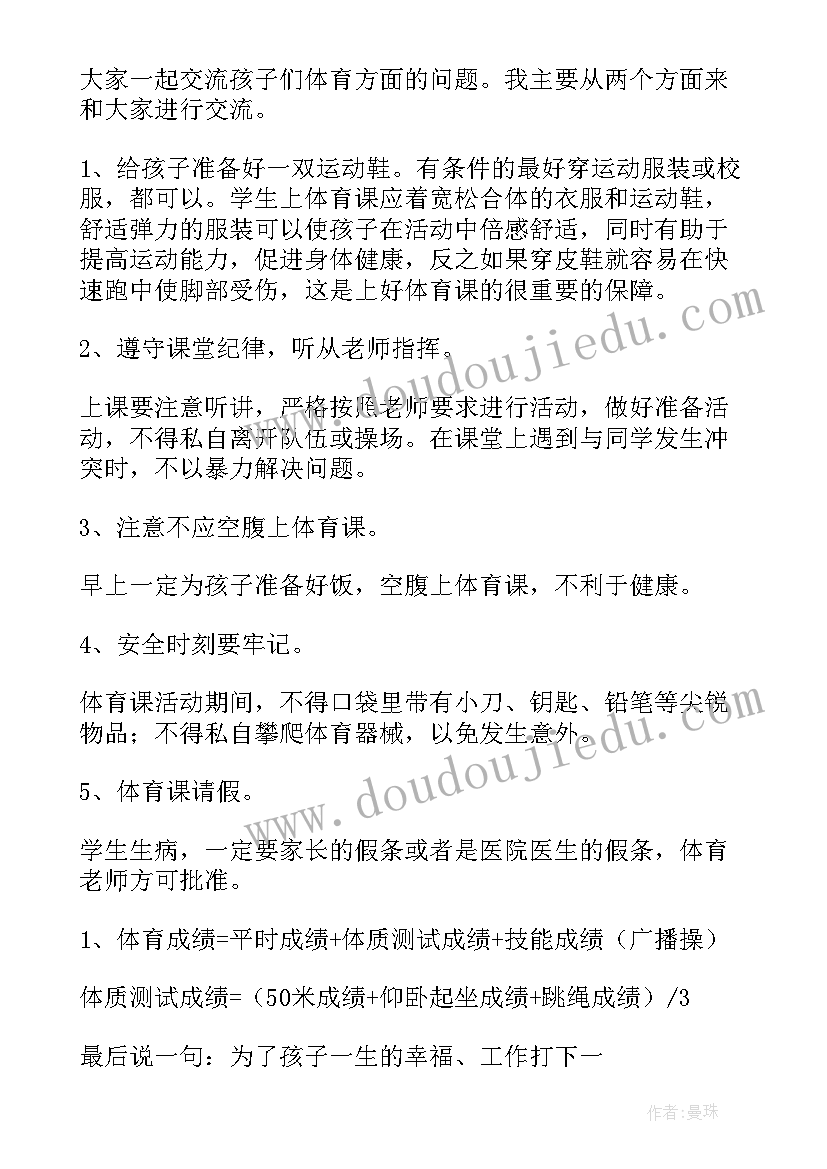 离婚协议电子档案版(实用10篇)