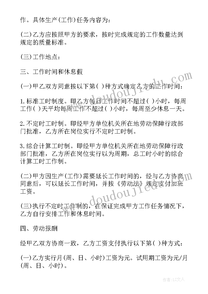 最新群众困难诉求收集化解方案 走访困难群众的简报(优质6篇)