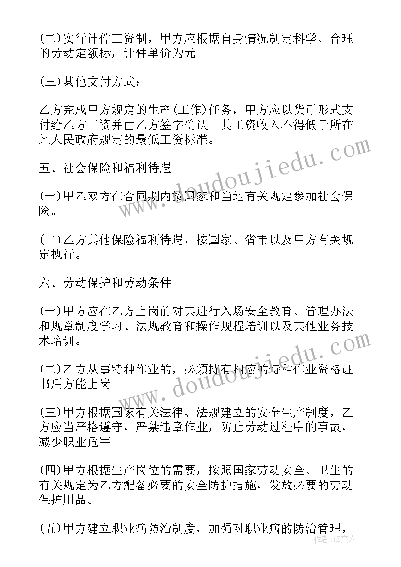 最新群众困难诉求收集化解方案 走访困难群众的简报(优质6篇)