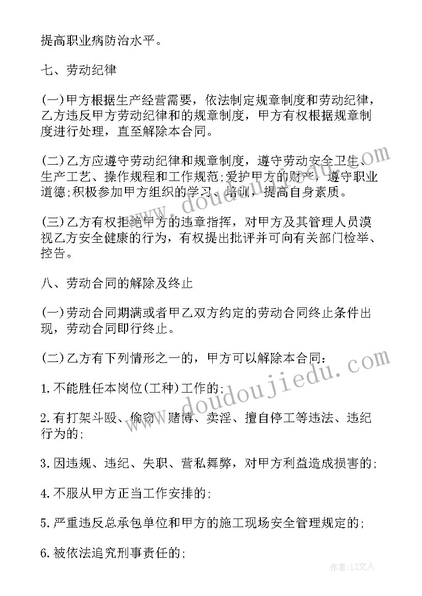 最新群众困难诉求收集化解方案 走访困难群众的简报(优质6篇)