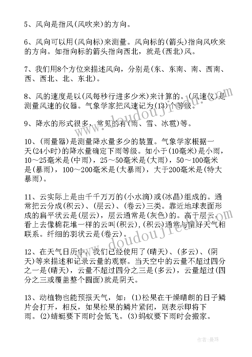 最新力学教学反思(优秀5篇)