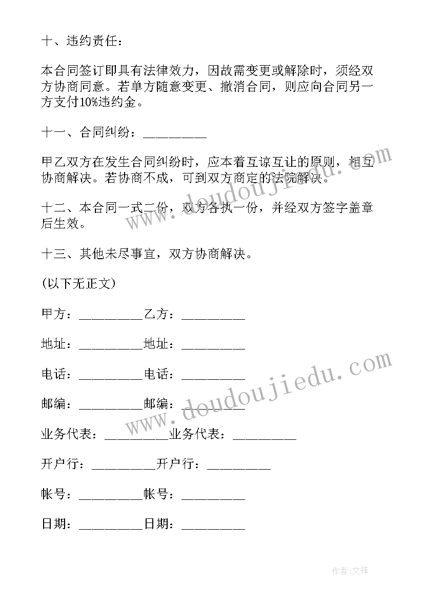 2023年江苏义务教育师生比 江苏之旅心得体会(模板5篇)