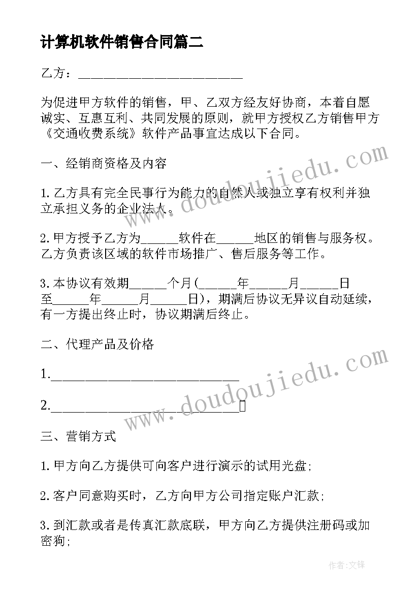 2023年江苏义务教育师生比 江苏之旅心得体会(模板5篇)