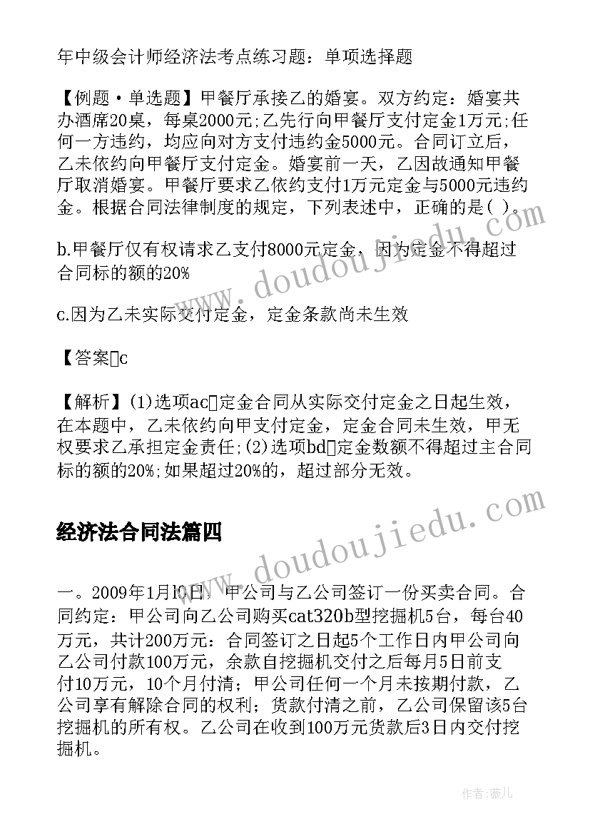 2023年社区党建活动策划(实用5篇)