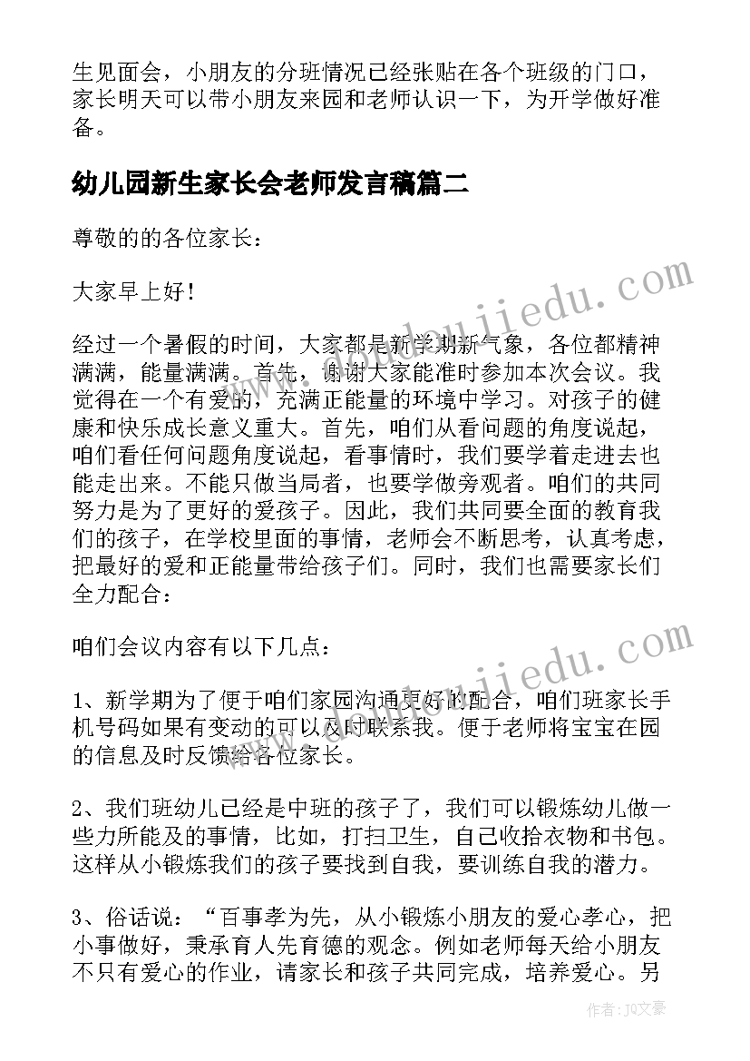 2023年保护环境活动名字 保护环境活动总结(精选6篇)