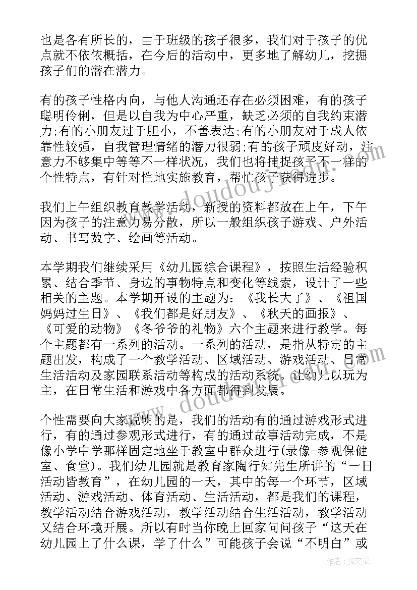 2023年保护环境活动名字 保护环境活动总结(精选6篇)