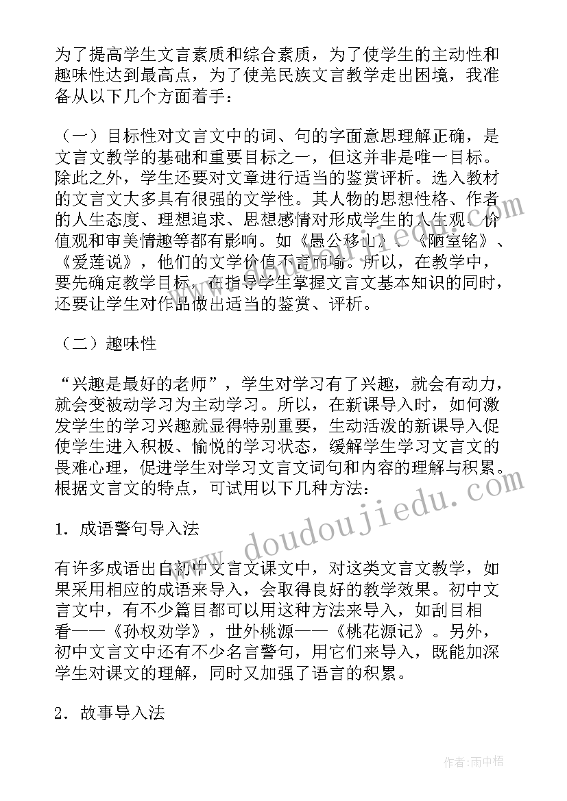 2023年问卷调查报告以及分析报告(优秀5篇)