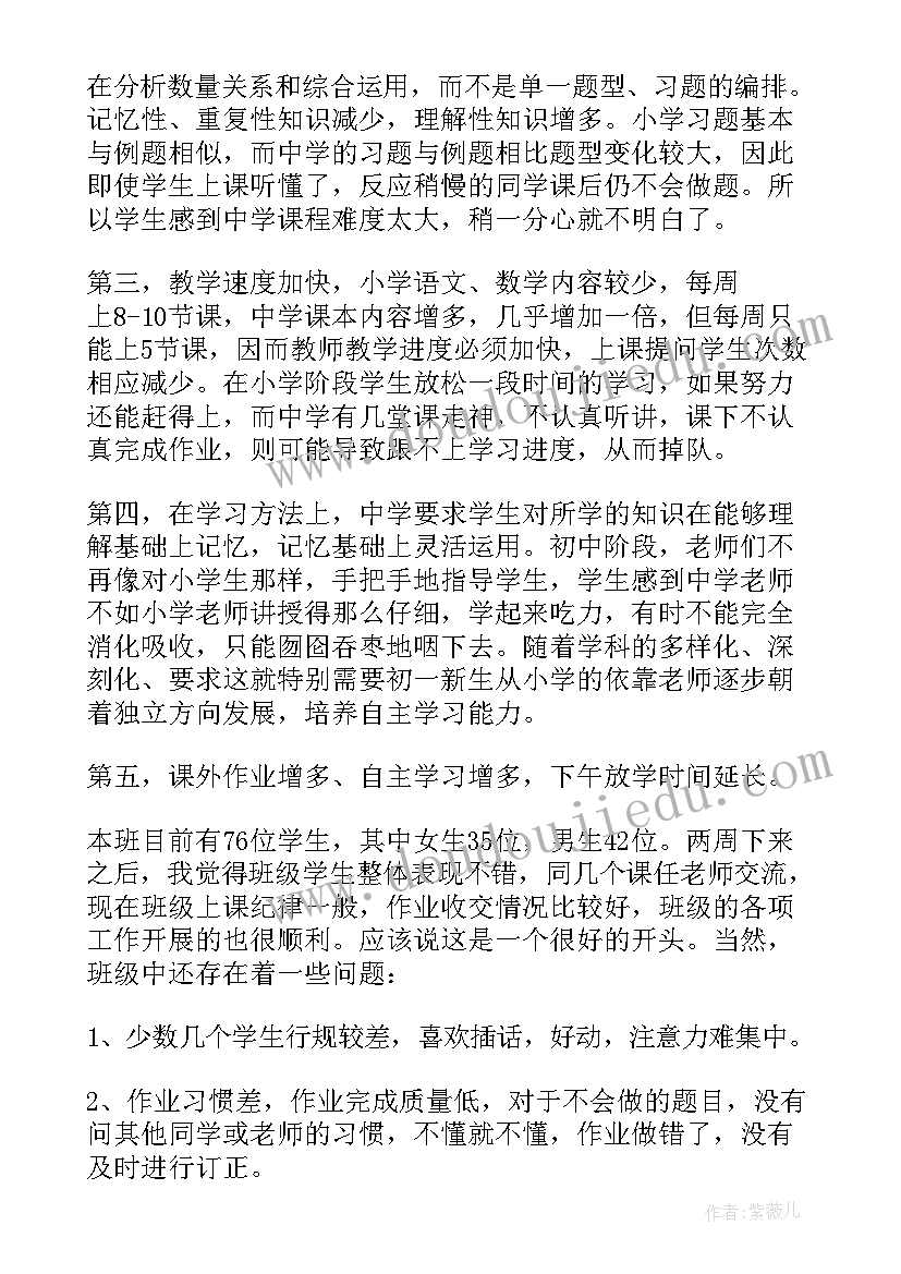 2023年物业商铺增容施工宣传文案 心得体会谈物业(汇总5篇)