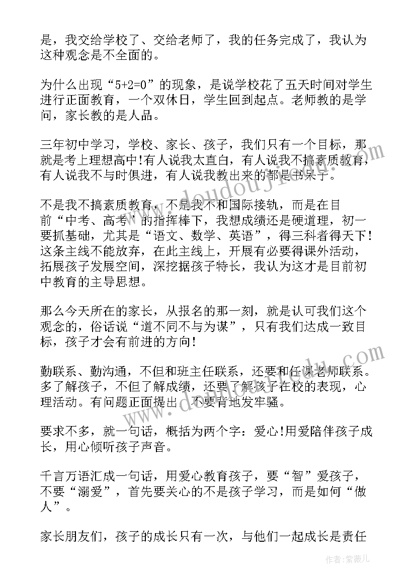 2023年物业商铺增容施工宣传文案 心得体会谈物业(汇总5篇)