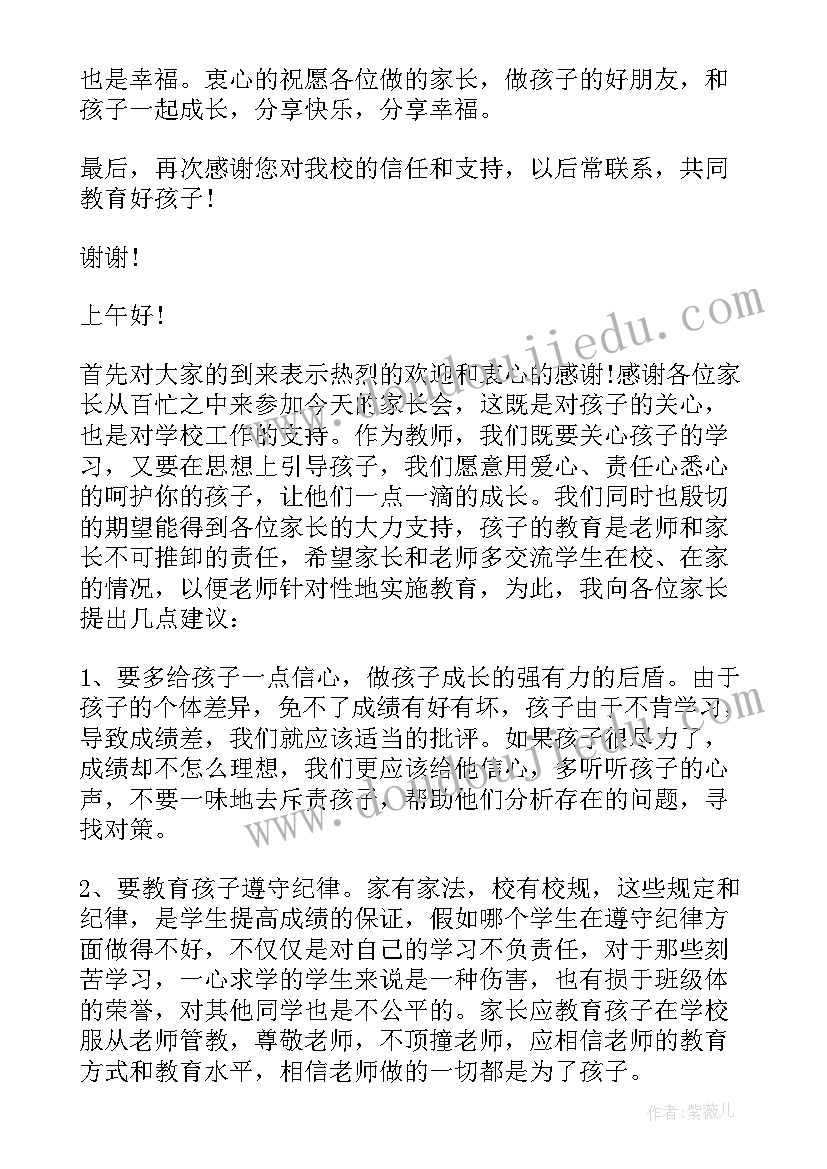 2023年物业商铺增容施工宣传文案 心得体会谈物业(汇总5篇)