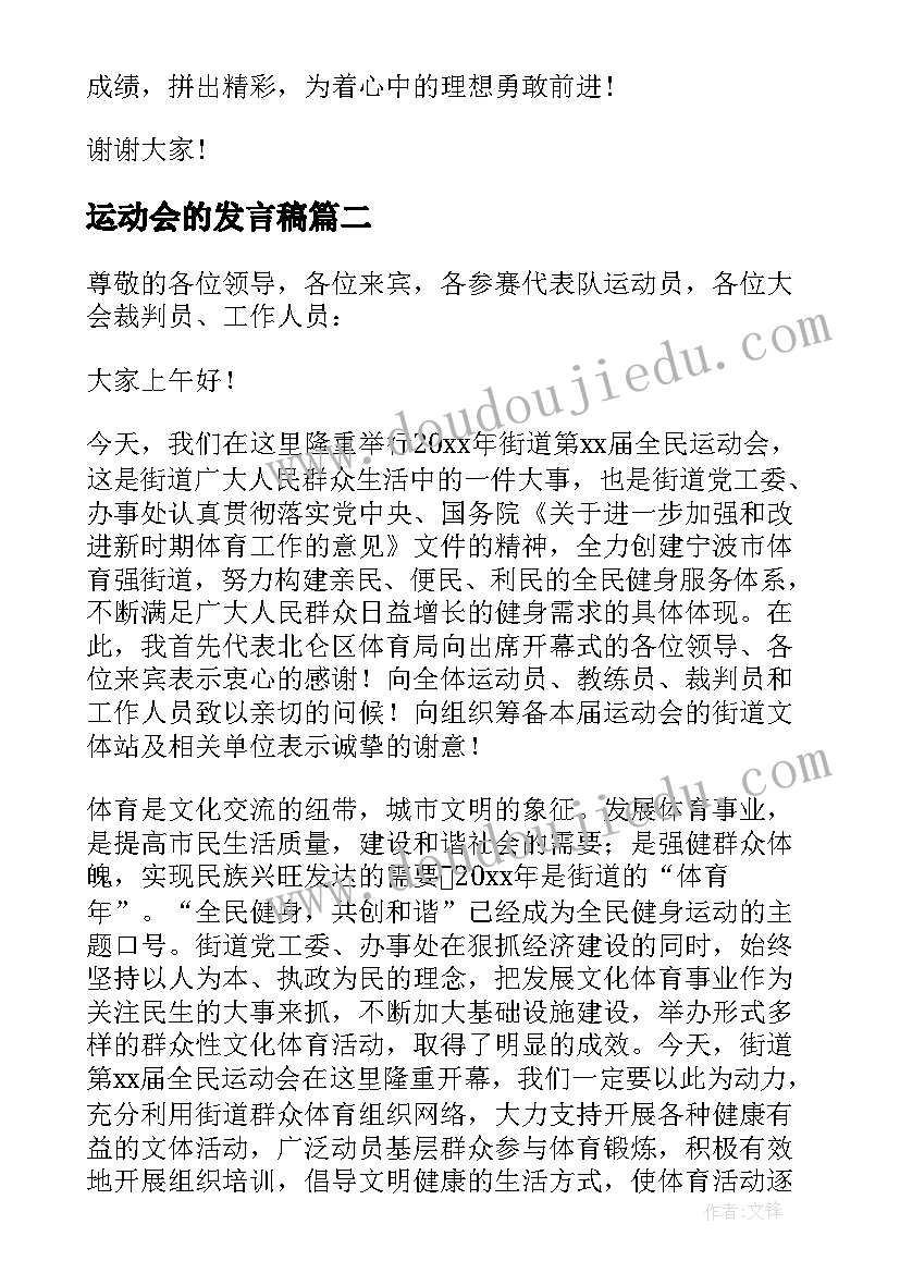 最新到新社区工作自我介绍(实用5篇)