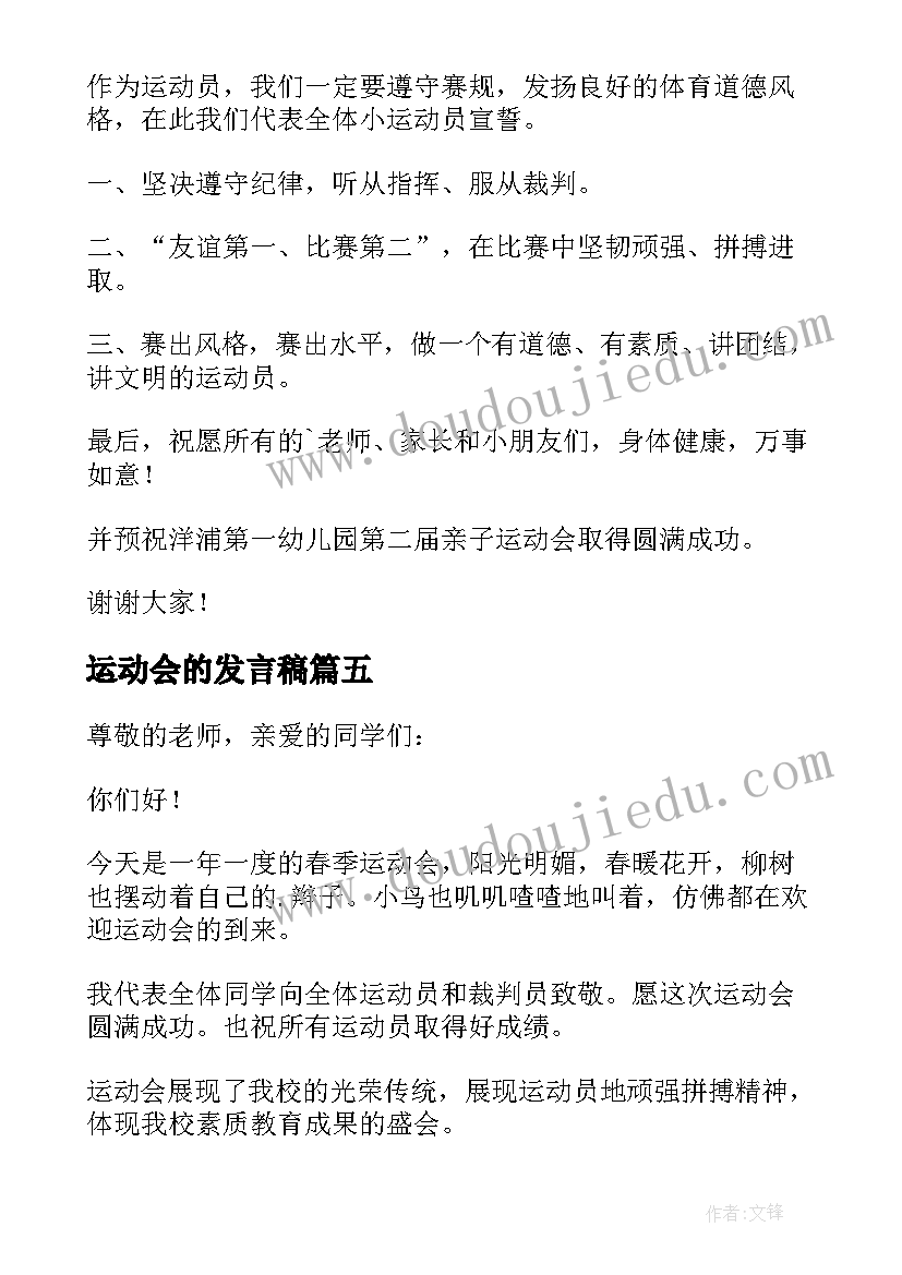 最新到新社区工作自我介绍(实用5篇)