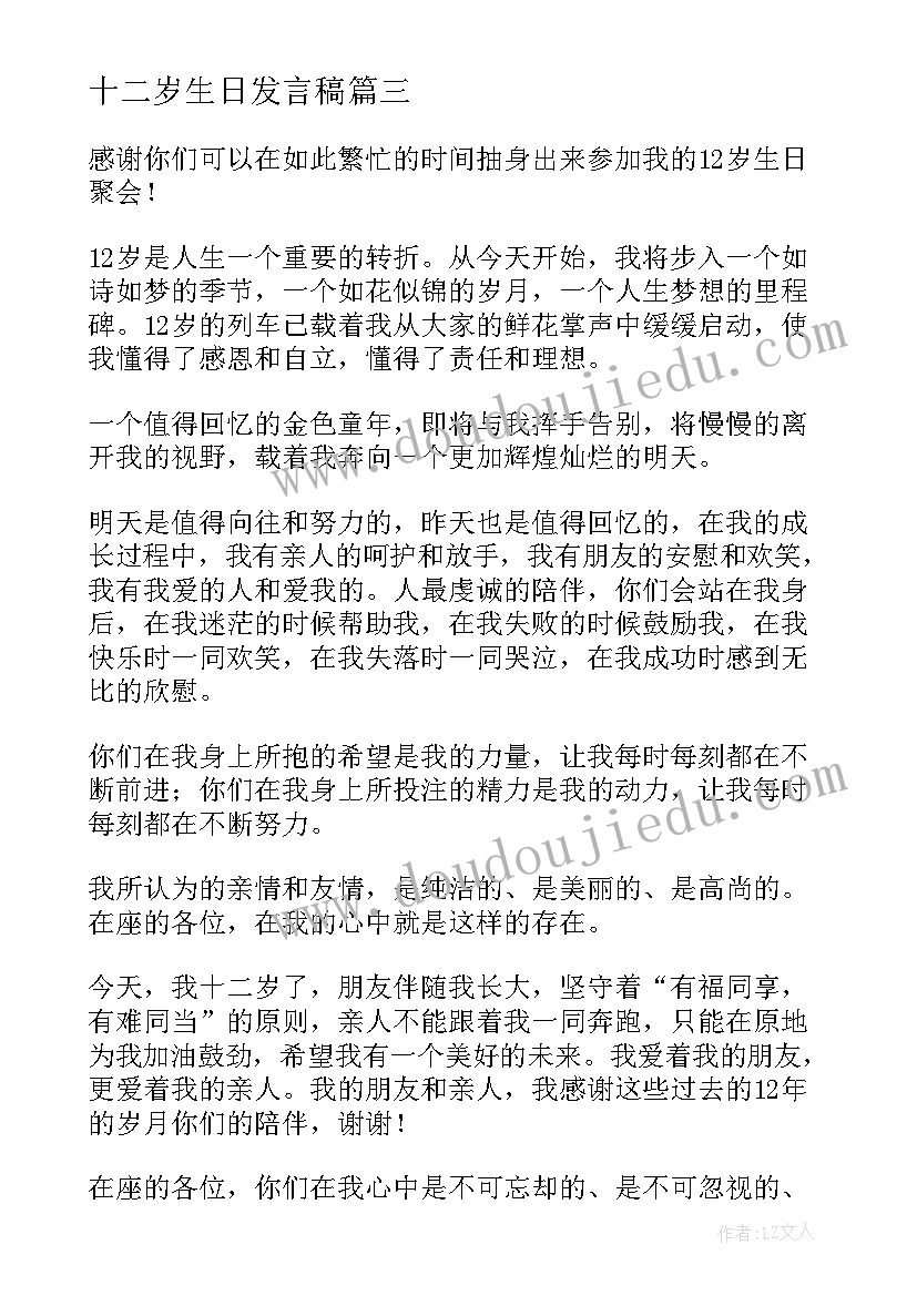 2023年开具无犯罪介绍信格式(实用5篇)