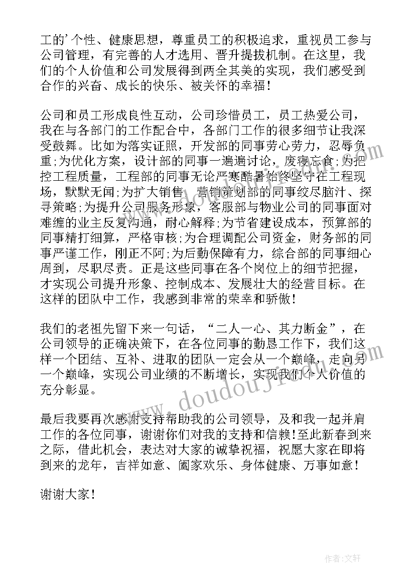 2023年语文教研活动主持人发言稿 小学语文教研活动主持词(模板5篇)