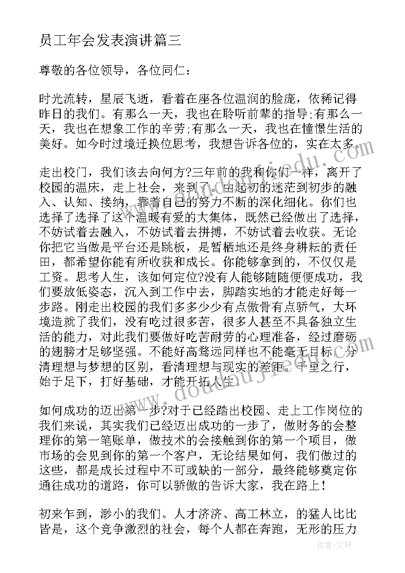 2023年语文教研活动主持人发言稿 小学语文教研活动主持词(模板5篇)