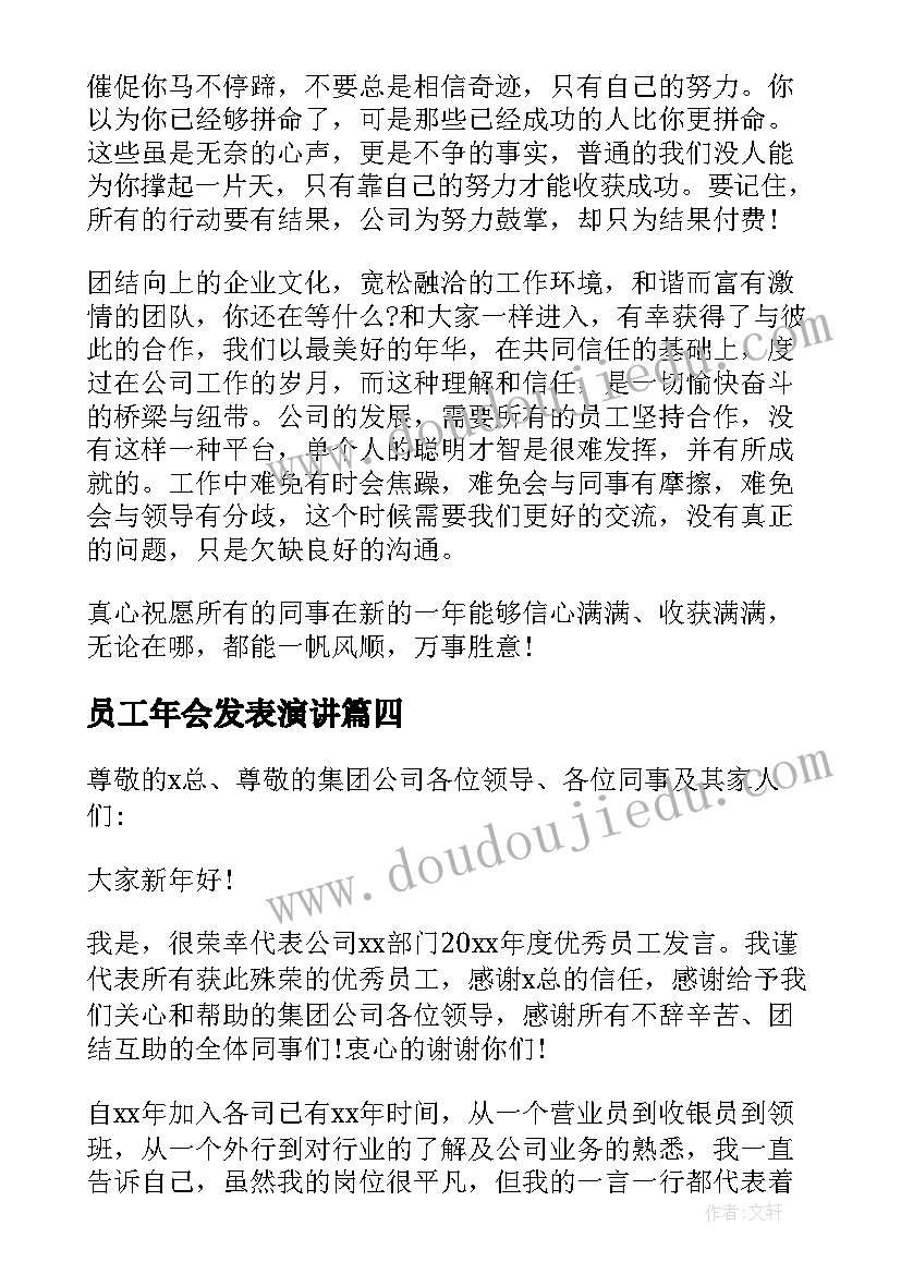 2023年语文教研活动主持人发言稿 小学语文教研活动主持词(模板5篇)