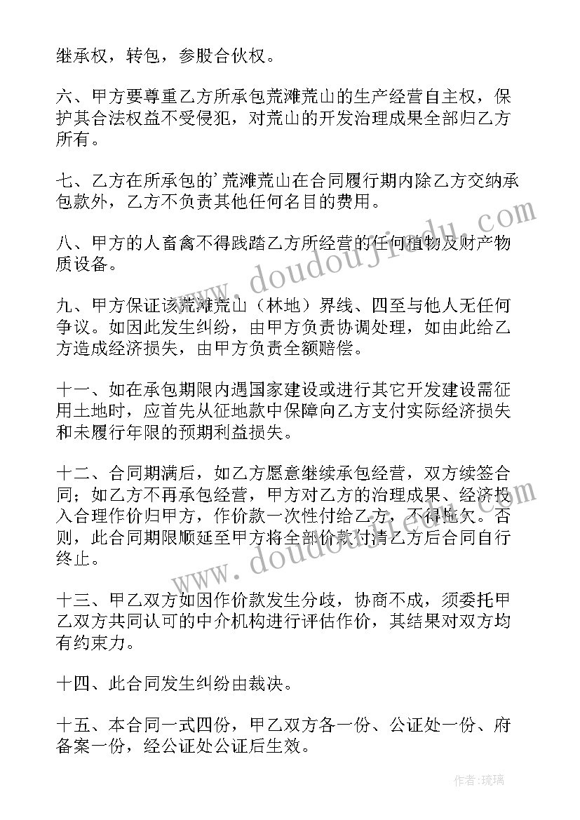 最新违规宴请饮酒的心得体会辅警 违规宴请饮酒警示教育心得体会(实用5篇)