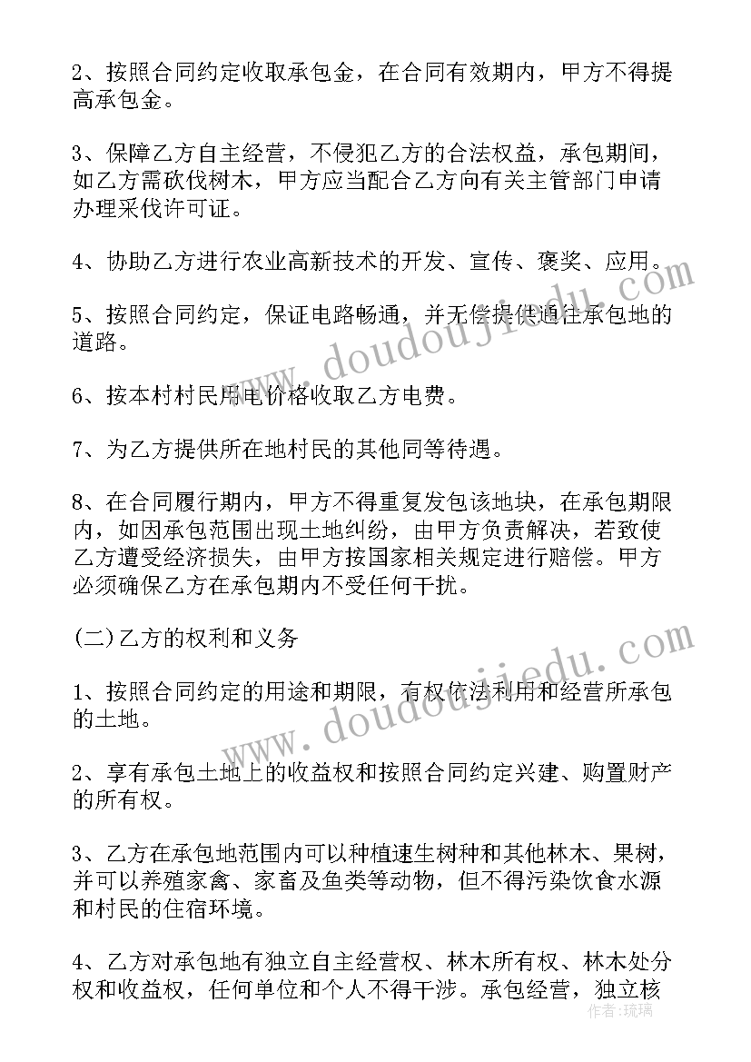 最新违规宴请饮酒的心得体会辅警 违规宴请饮酒警示教育心得体会(实用5篇)