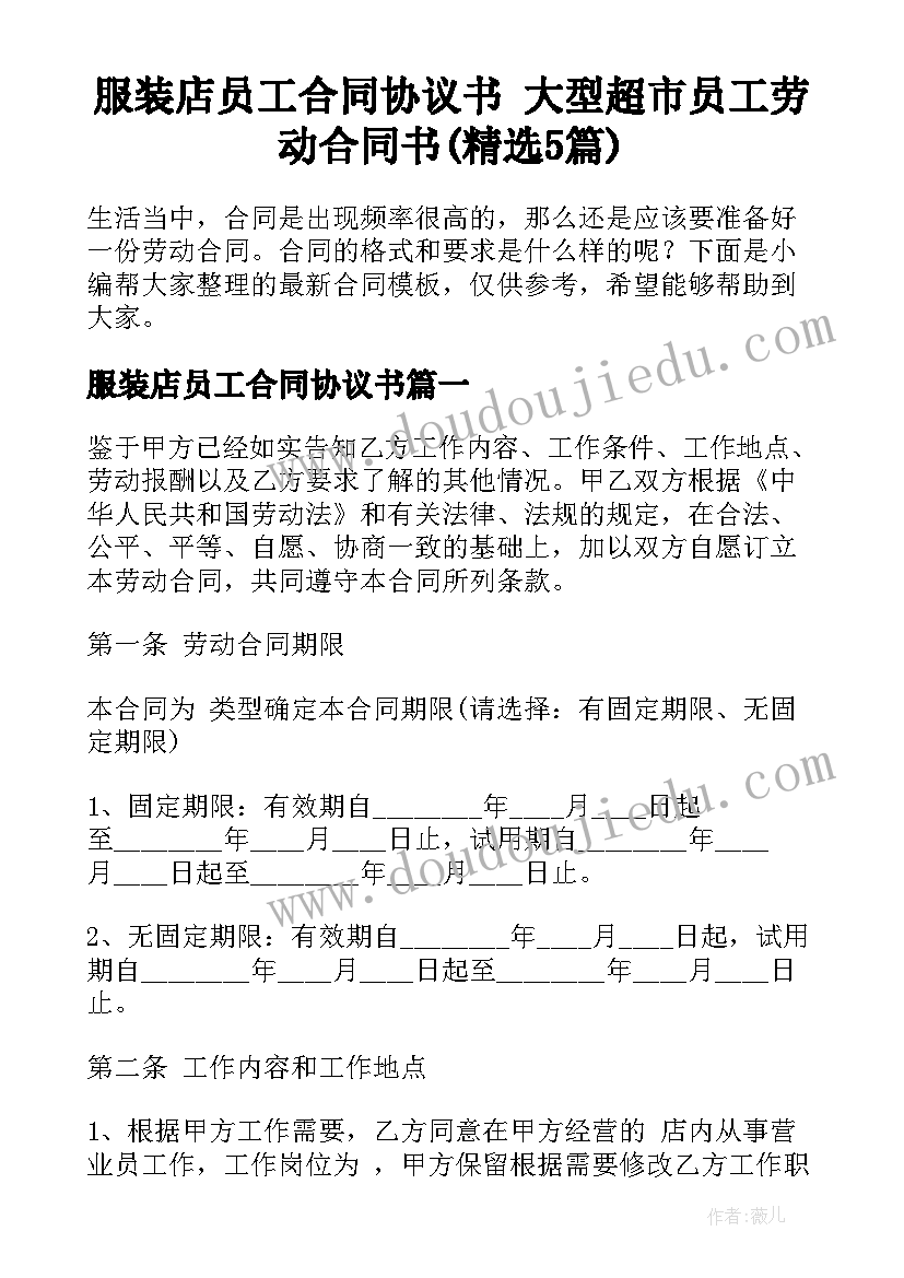 2023年做过年菜的心得体会(优质5篇)