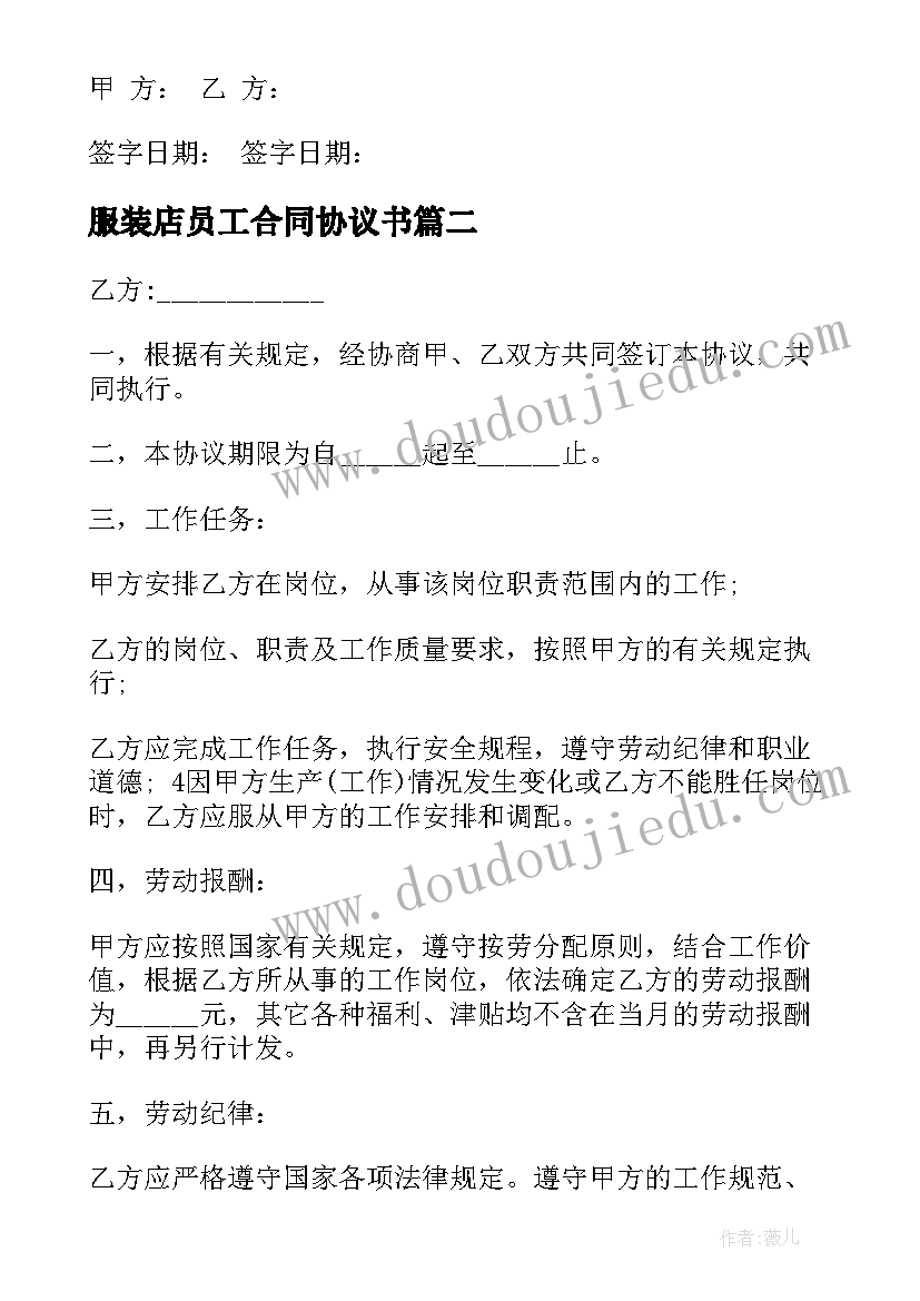 2023年做过年菜的心得体会(优质5篇)