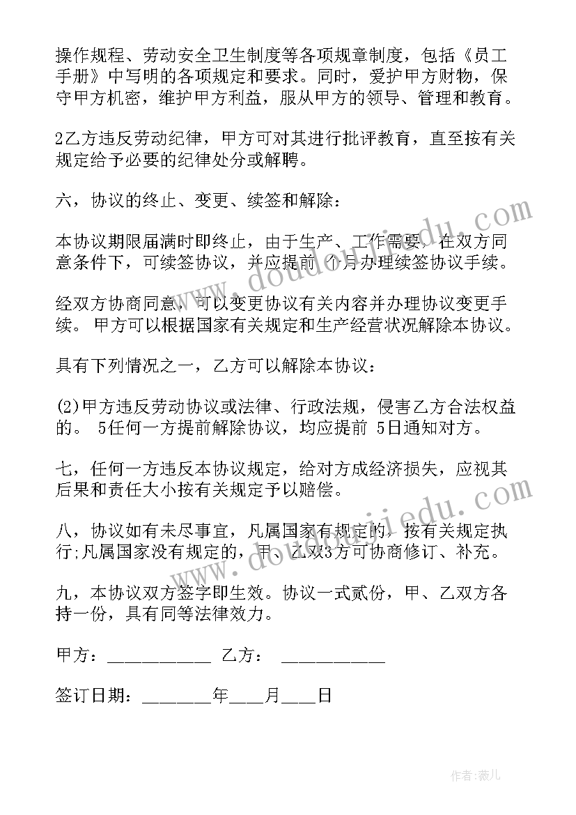 2023年做过年菜的心得体会(优质5篇)