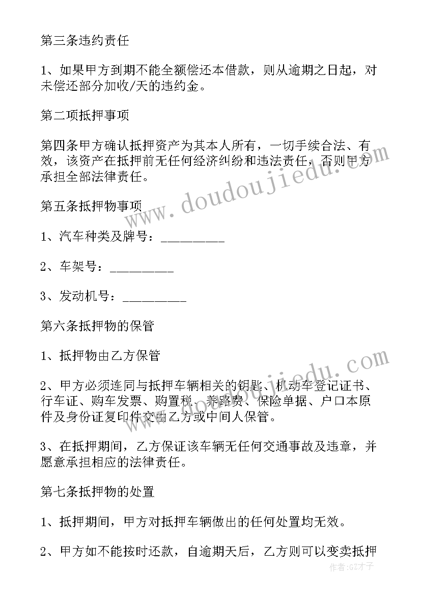 最新重阳祝福四字成语 重阳节祝福语四字(优质5篇)