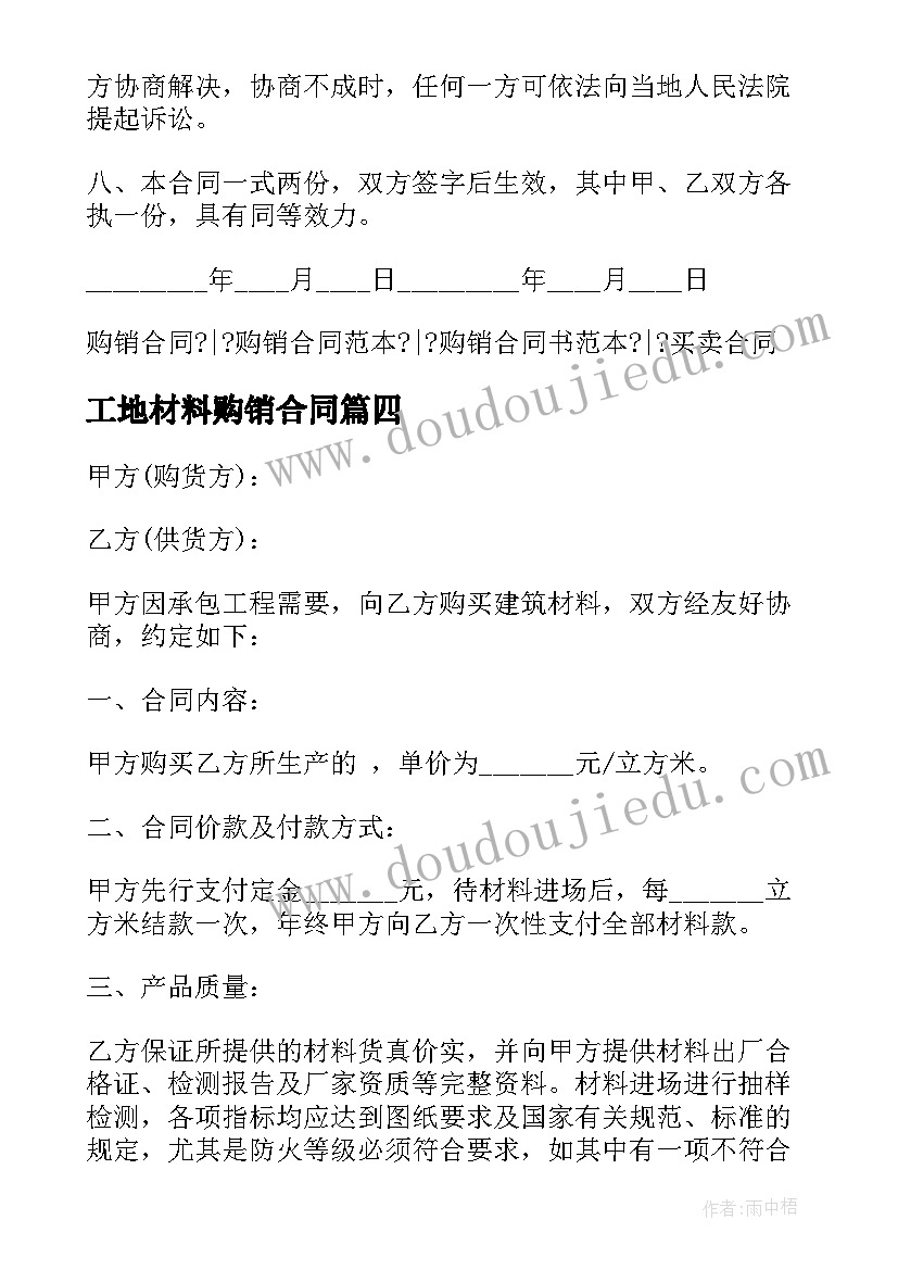 2023年邀请函电子版做 电子版婚礼邀请函(优秀5篇)