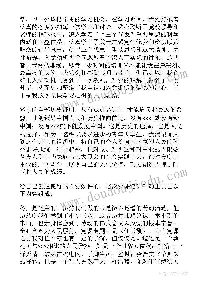 公安表态发言精辟(实用5篇)