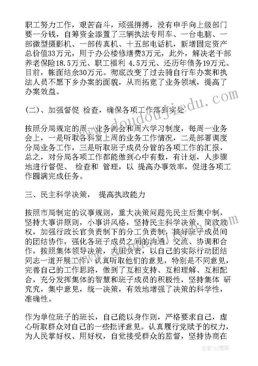 最新清明祭英烈手抄报文字内容(实用5篇)